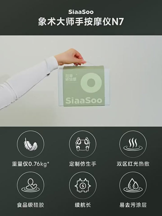 Smart Finger Pressure Neck Massager